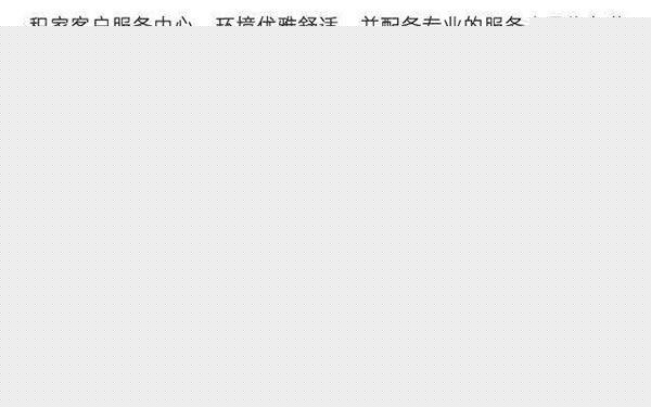 积家保养服务地址官方公示：2026年8月最新权威信息与售后服务中心网点公告